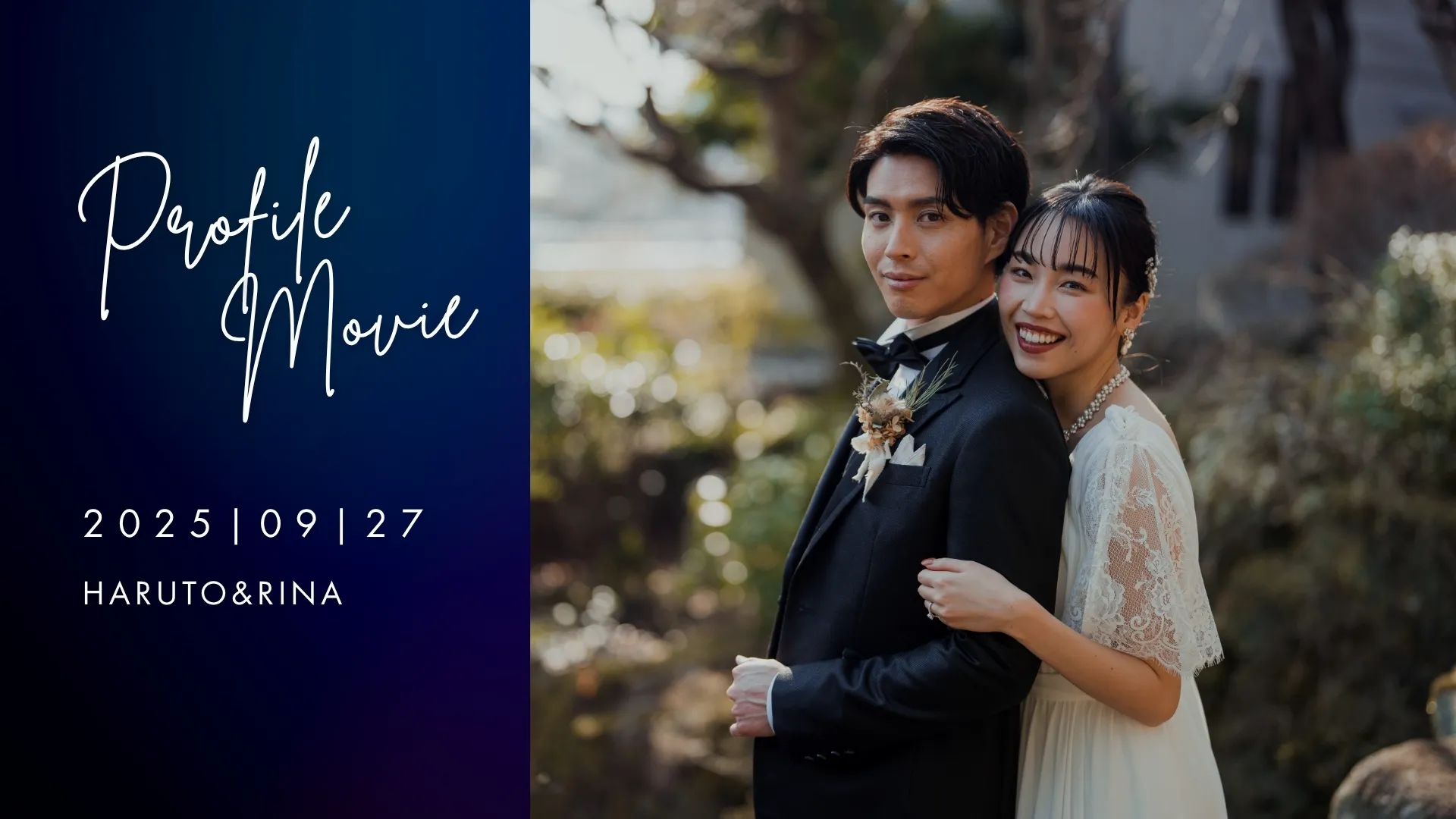 プロフィールムービーGrace